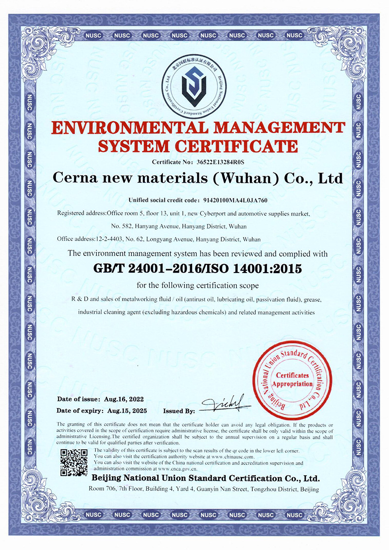 阿克苏环境管理体系证书EN