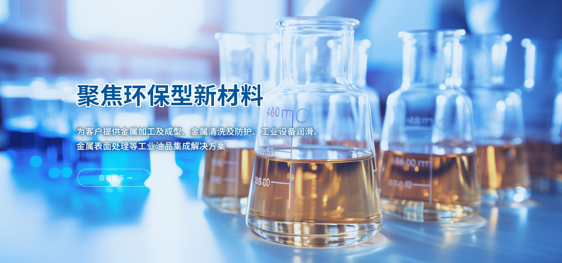 塞尔纳新材料（武汉）有限公司