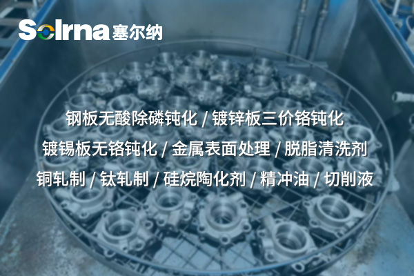 防城港提升耐久·增强性能 —— 金属表面处理技术助力工业发展